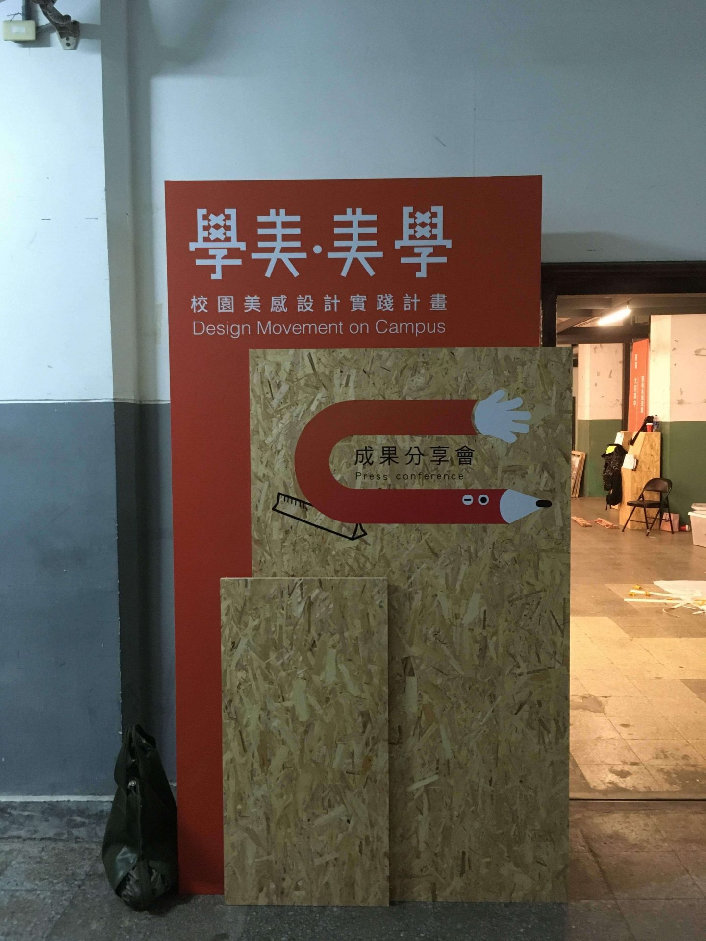 寶宥是一群企劃、設計、影像、硬體技術人員的集合，統籌整合您活動上一切的需求，是您活動上最可靠的選擇