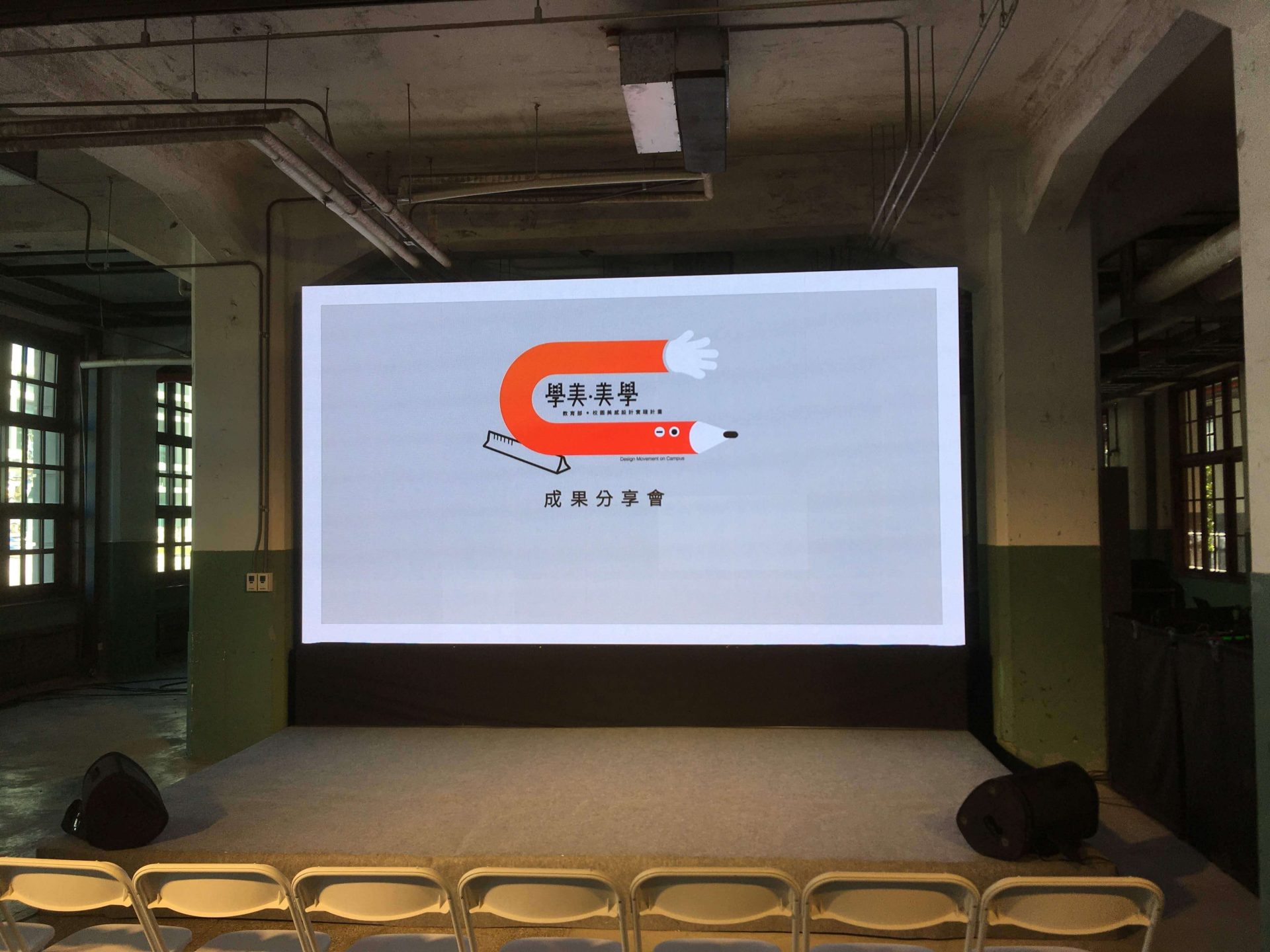 寶宥是一群企劃、設計、影像、硬體技術人員的集合，統籌整合您活動上一切的需求，是您活動上最可靠的選擇