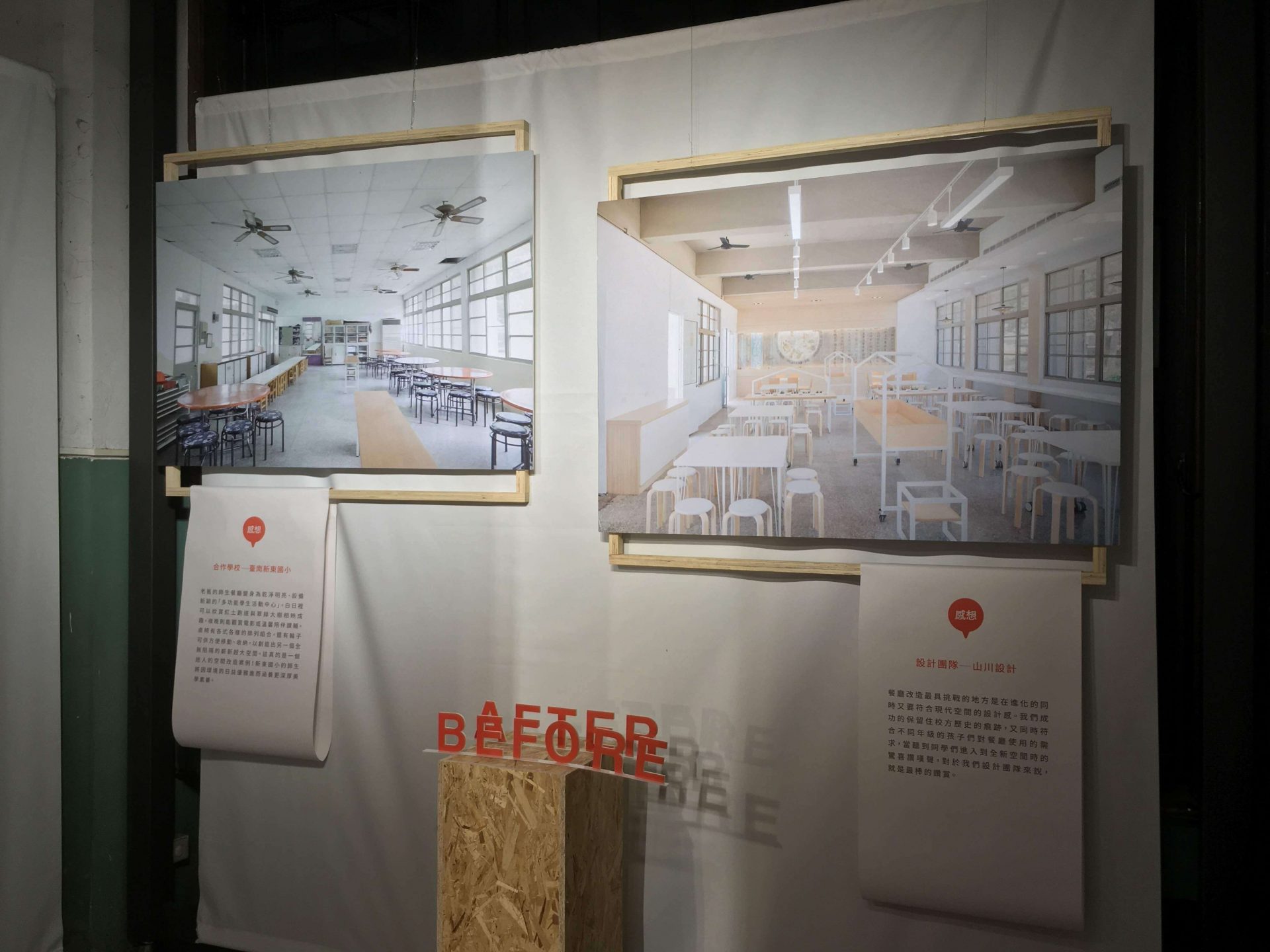 寶宥是一群企劃、設計、影像、硬體技術人員的集合，統籌整合您活動上一切的需求，是您活動上最可靠的選擇