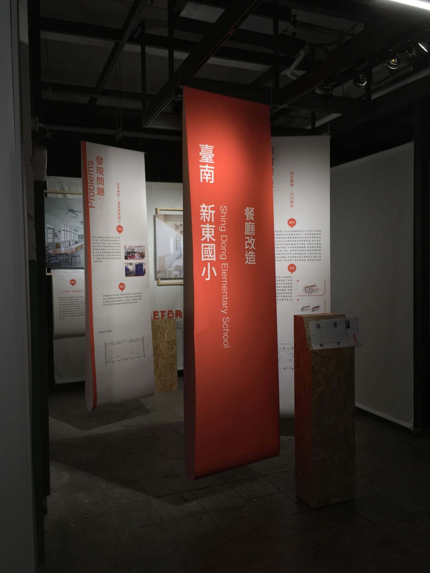 寶宥是一群企劃、設計、影像、硬體技術人員的集合，統籌整合您活動上一切的需求，是您活動上最可靠的選擇