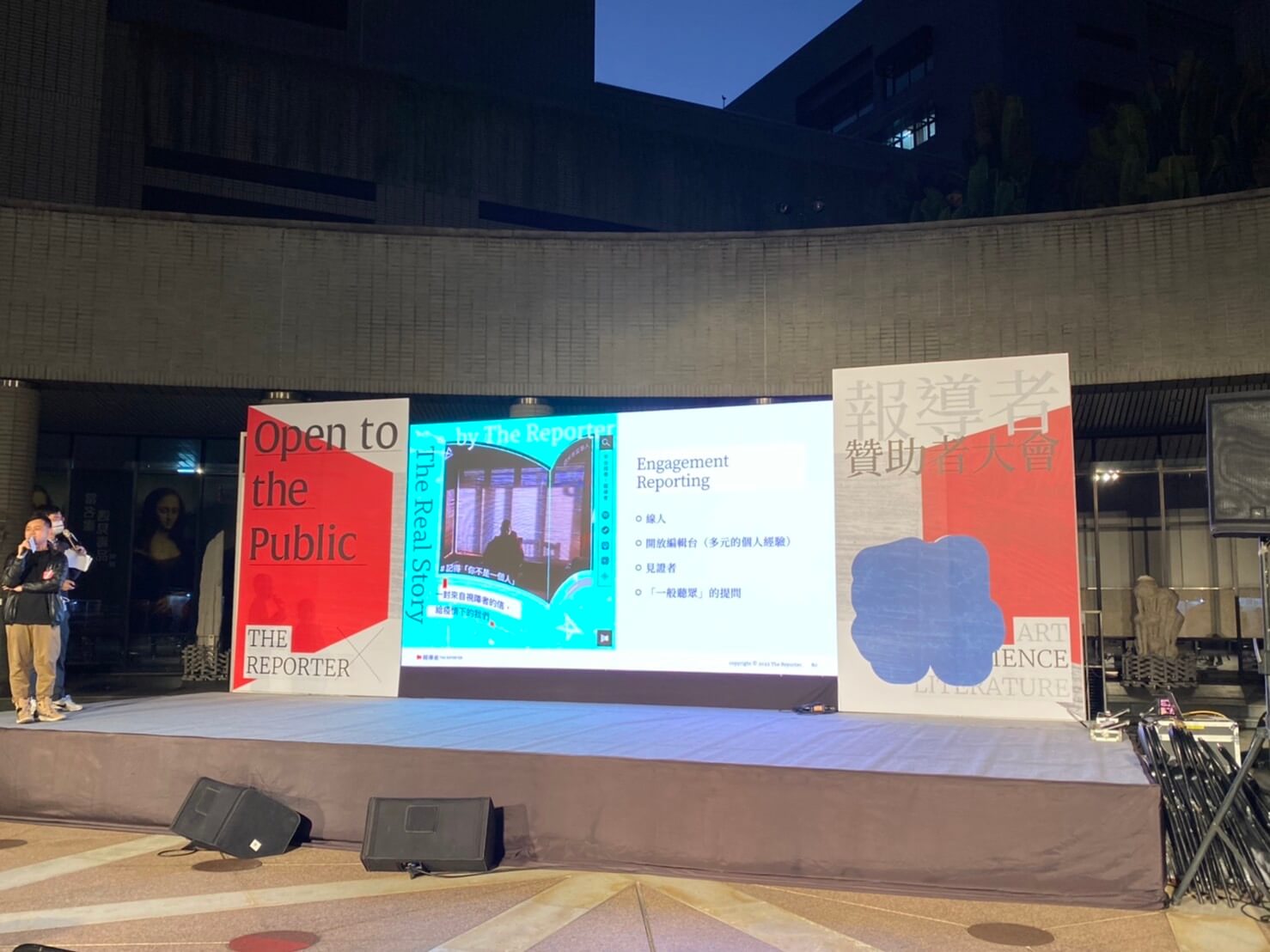 寶宥是一群企劃、設計、影像、硬體技術人員的集合，統籌整合您活動上一切的需求，是您活動上最可靠的選擇