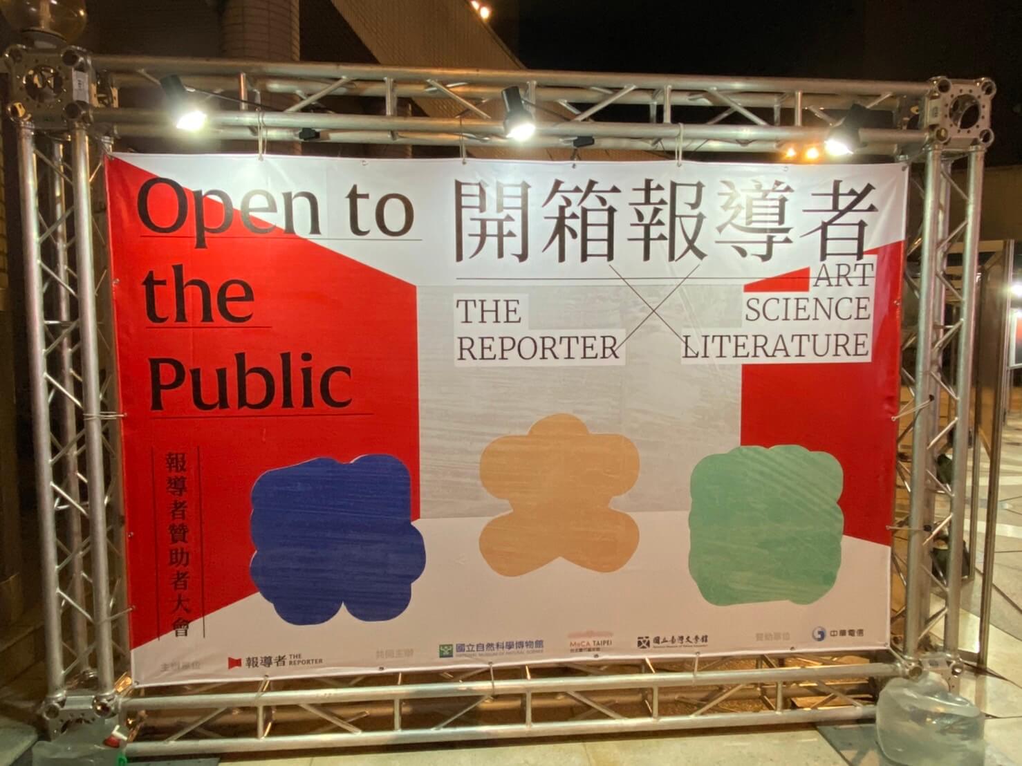 寶宥是一群企劃、設計、影像、硬體技術人員的集合，統籌整合您活動上一切的需求，是您活動上最可靠的選擇