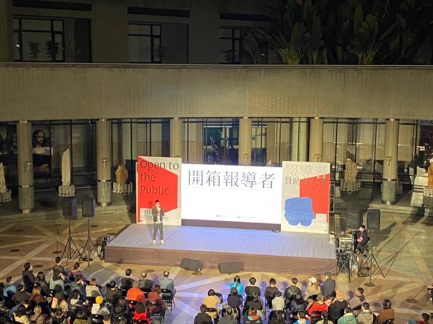 寶宥是一群企劃、設計、影像、硬體技術人員的集合，統籌整合您活動上一切的需求，是您活動上最可靠的選擇