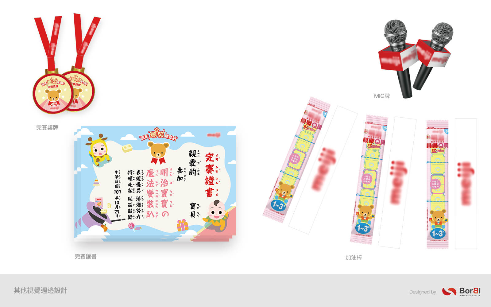 寶宥是一群企劃、設計、影像、硬體技術人員的集合,統籌整合您活動上一切的需求,是您活動上最可靠的選擇