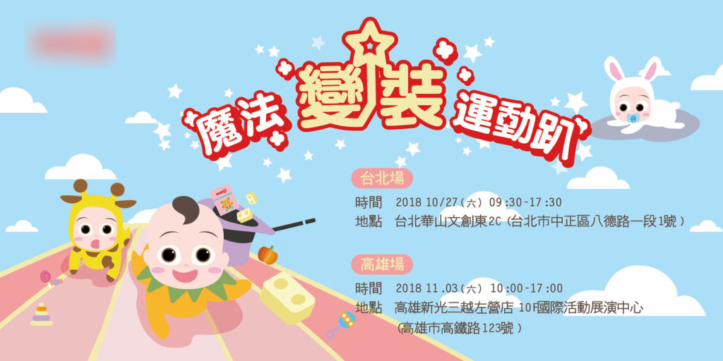 寶宥是一群企劃、設計、影像、硬體技術人員的集合,統籌整合您活動上一切的需求,是您活動上最可靠的選擇