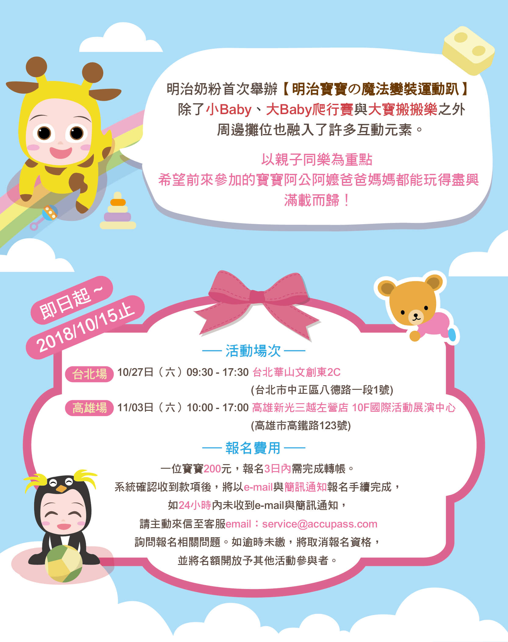 寶宥是一群企劃、設計、影像、硬體技術人員的集合,統籌整合您活動上一切的需求,是您活動上最可靠的選擇