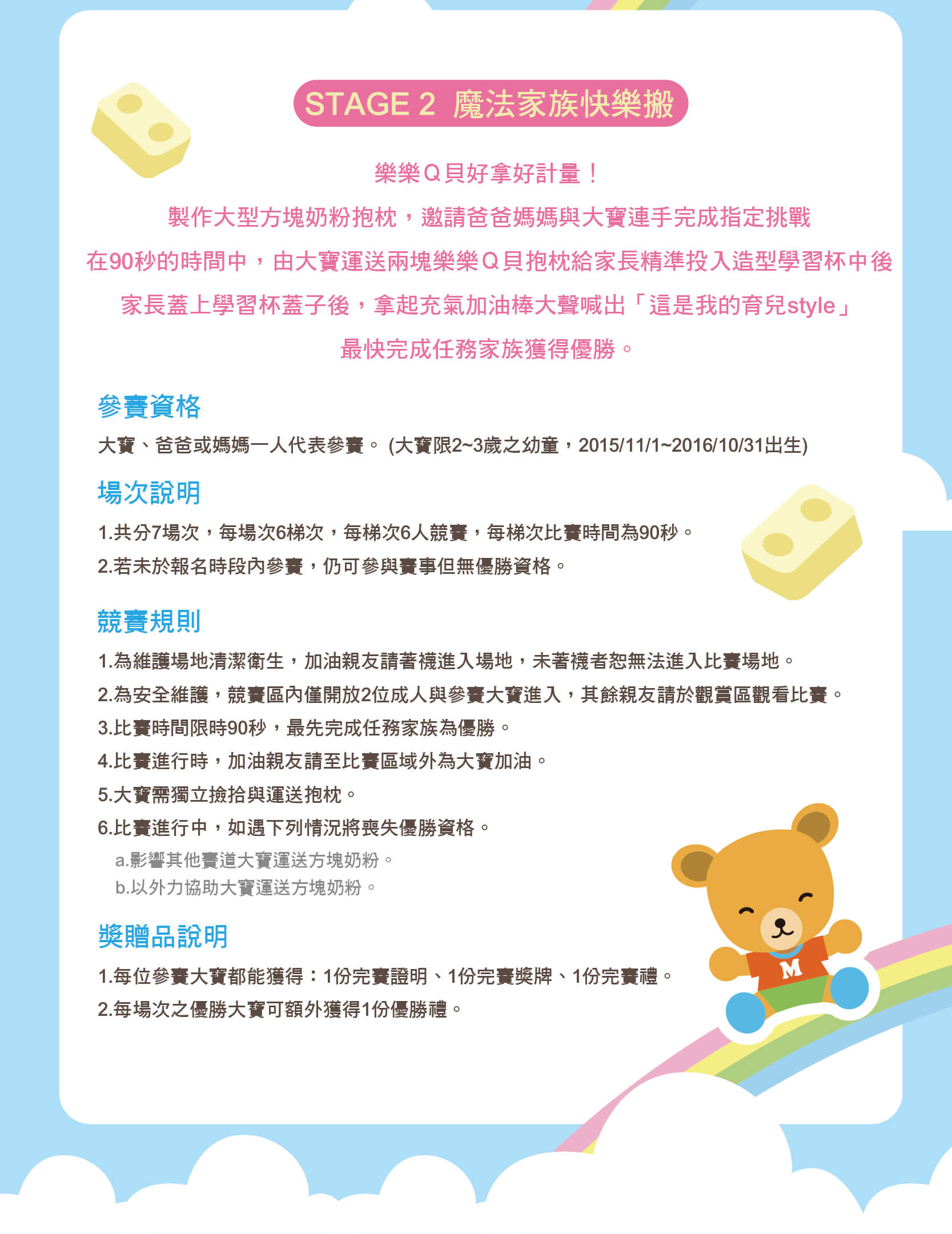 寶宥是一群企劃、設計、影像、硬體技術人員的集合,統籌整合您活動上一切的需求,是您活動上最可靠的選擇