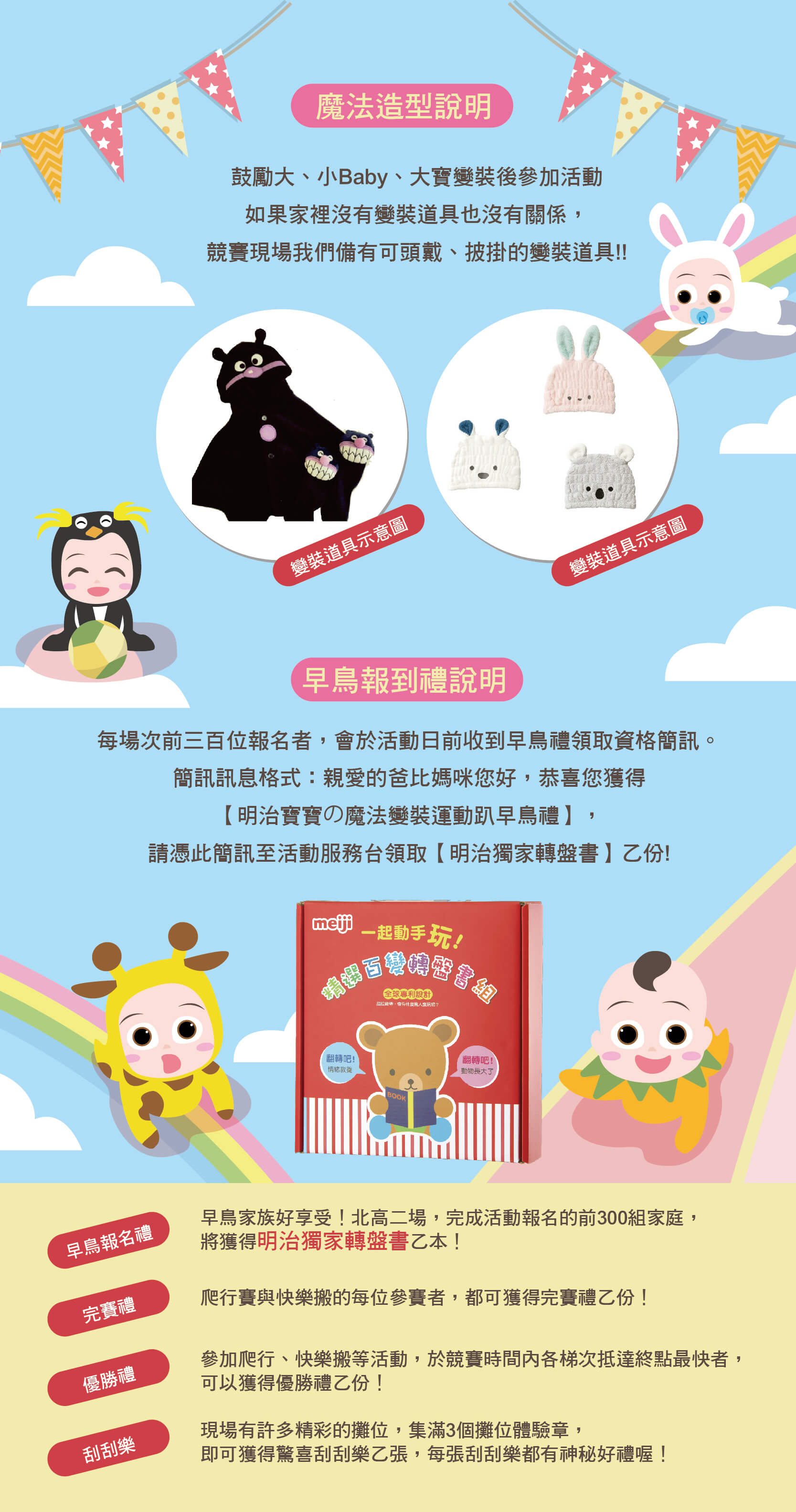 寶宥是一群企劃、設計、影像、硬體技術人員的集合,統籌整合您活動上一切的需求,是您活動上最可靠的選擇