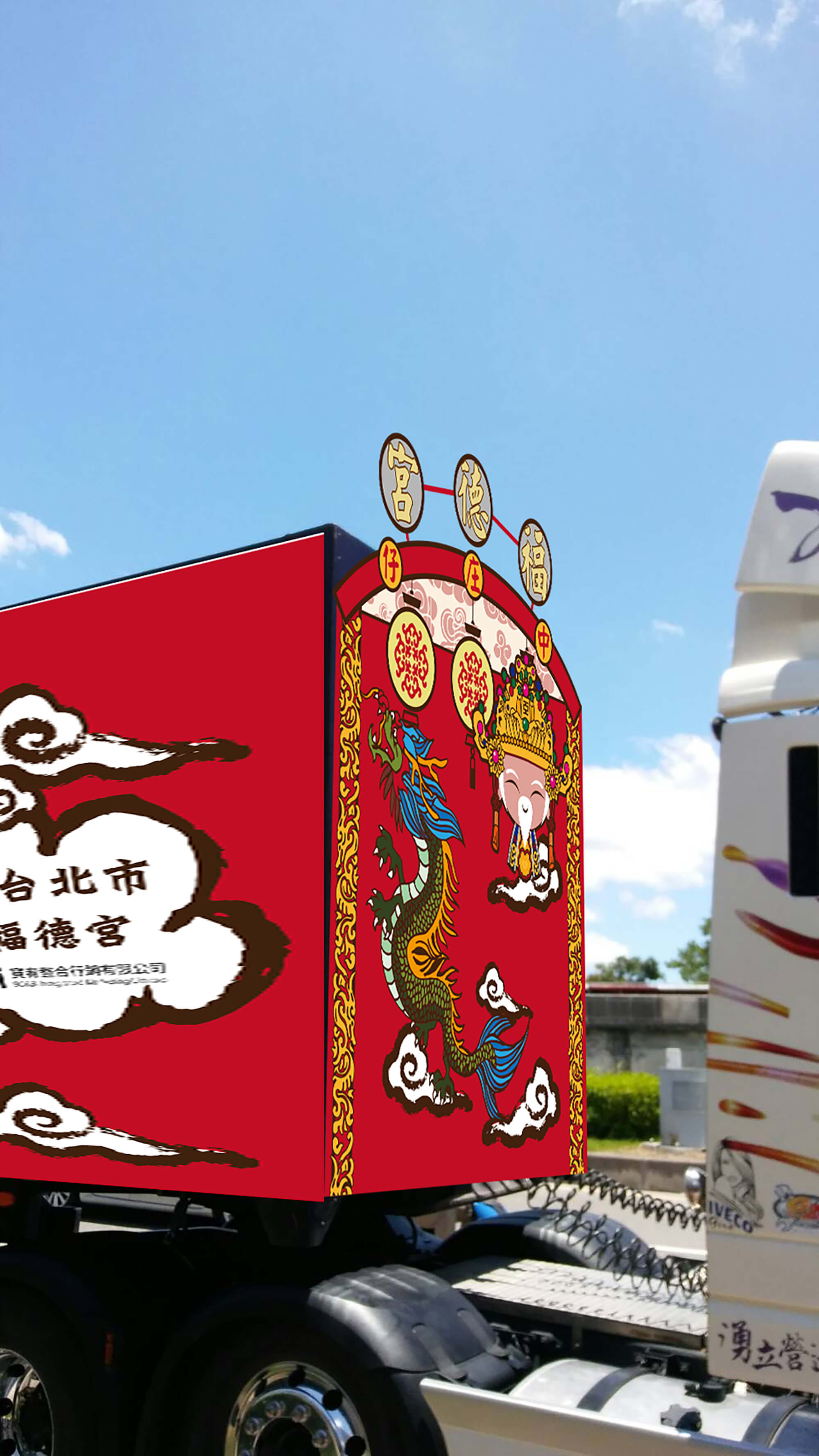 寶宥是一群企劃、設計、影像、硬體技術人員的集合,統籌整合您活動上一切的需求,是您活動上最可靠的選擇