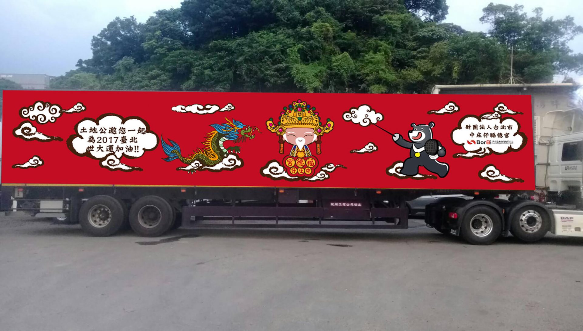 寶宥是一群企劃、設計、影像、硬體技術人員的集合,統籌整合您活動上一切的需求,是您活動上最可靠的選擇