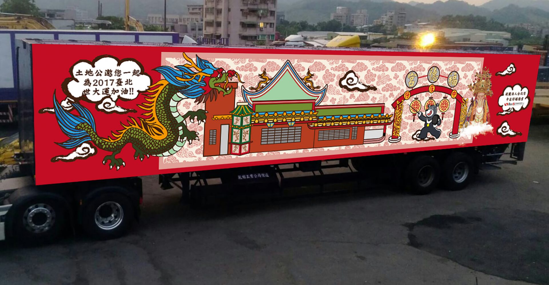 寶宥是一群企劃、設計、影像、硬體技術人員的集合,統籌整合您活動上一切的需求,是您活動上最可靠的選擇