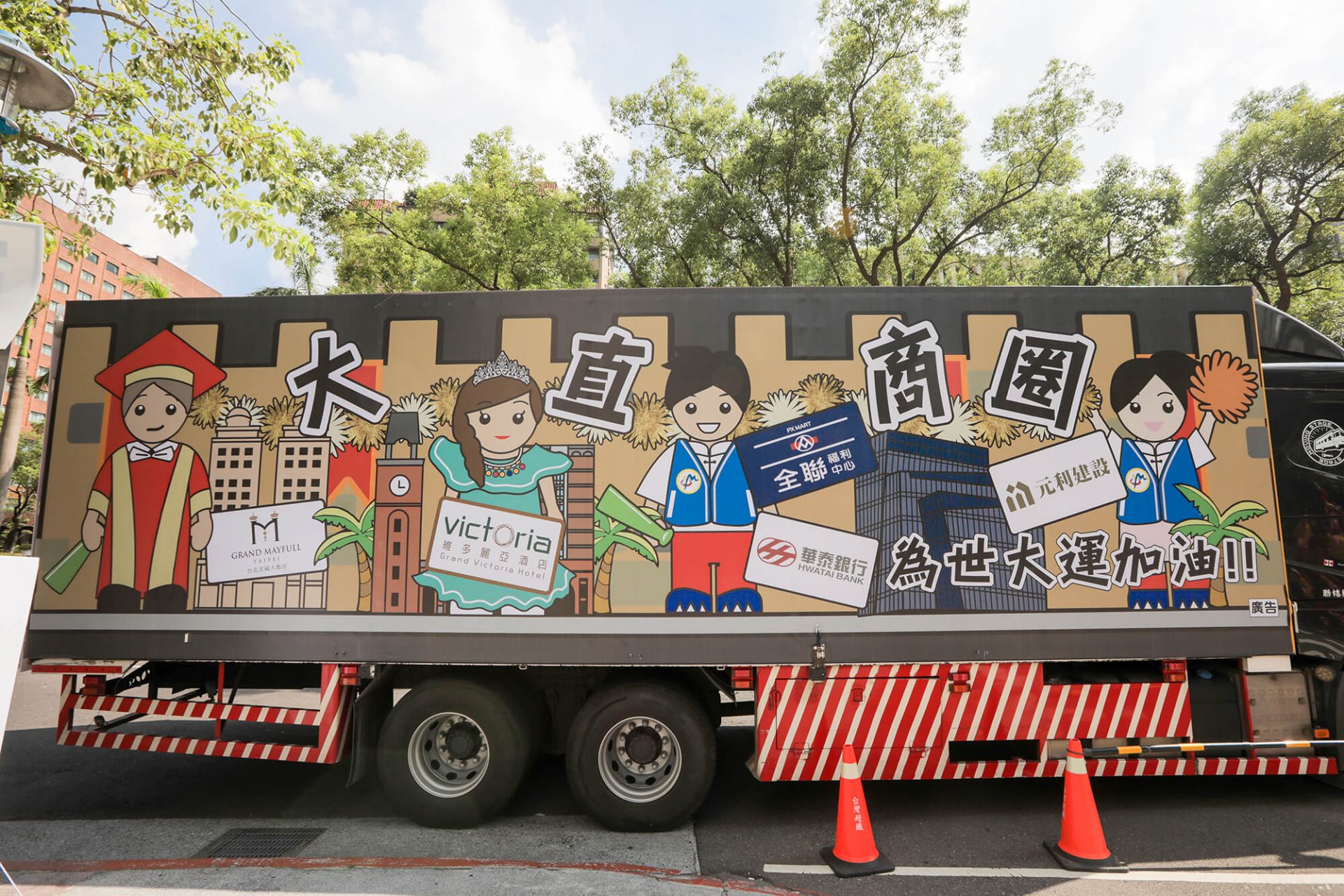 寶宥是一群企劃、設計、影像、硬體技術人員的集合,統籌整合您活動上一切的需求,是您活動上最可靠的選擇