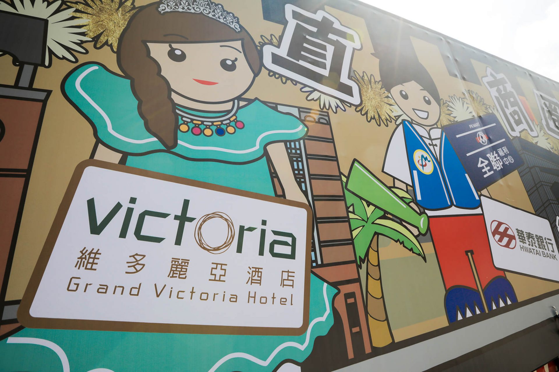 寶宥是一群企劃、設計、影像、硬體技術人員的集合,統籌整合您活動上一切的需求,是您活動上最可靠的選擇