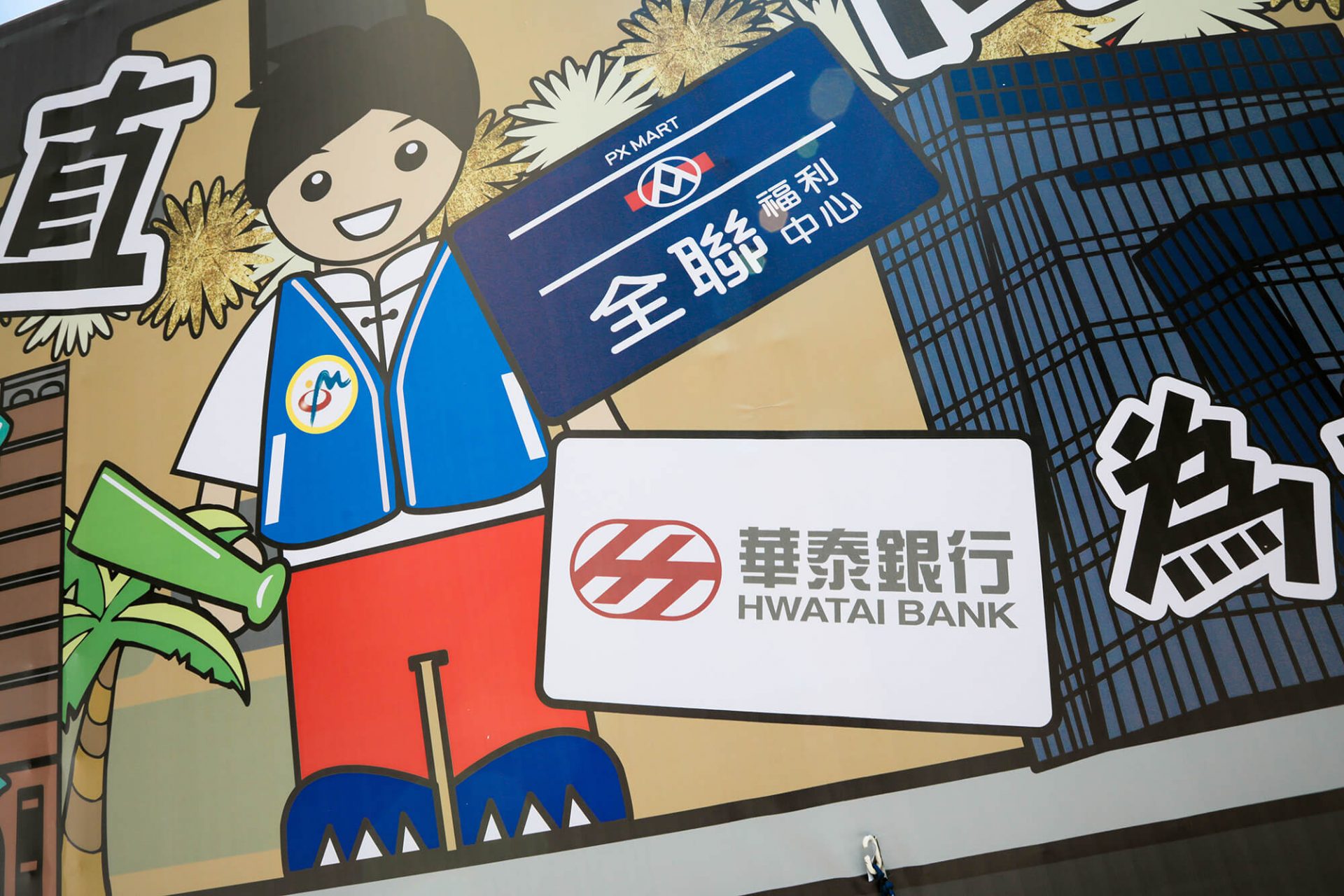 寶宥是一群企劃、設計、影像、硬體技術人員的集合,統籌整合您活動上一切的需求,是您活動上最可靠的選擇