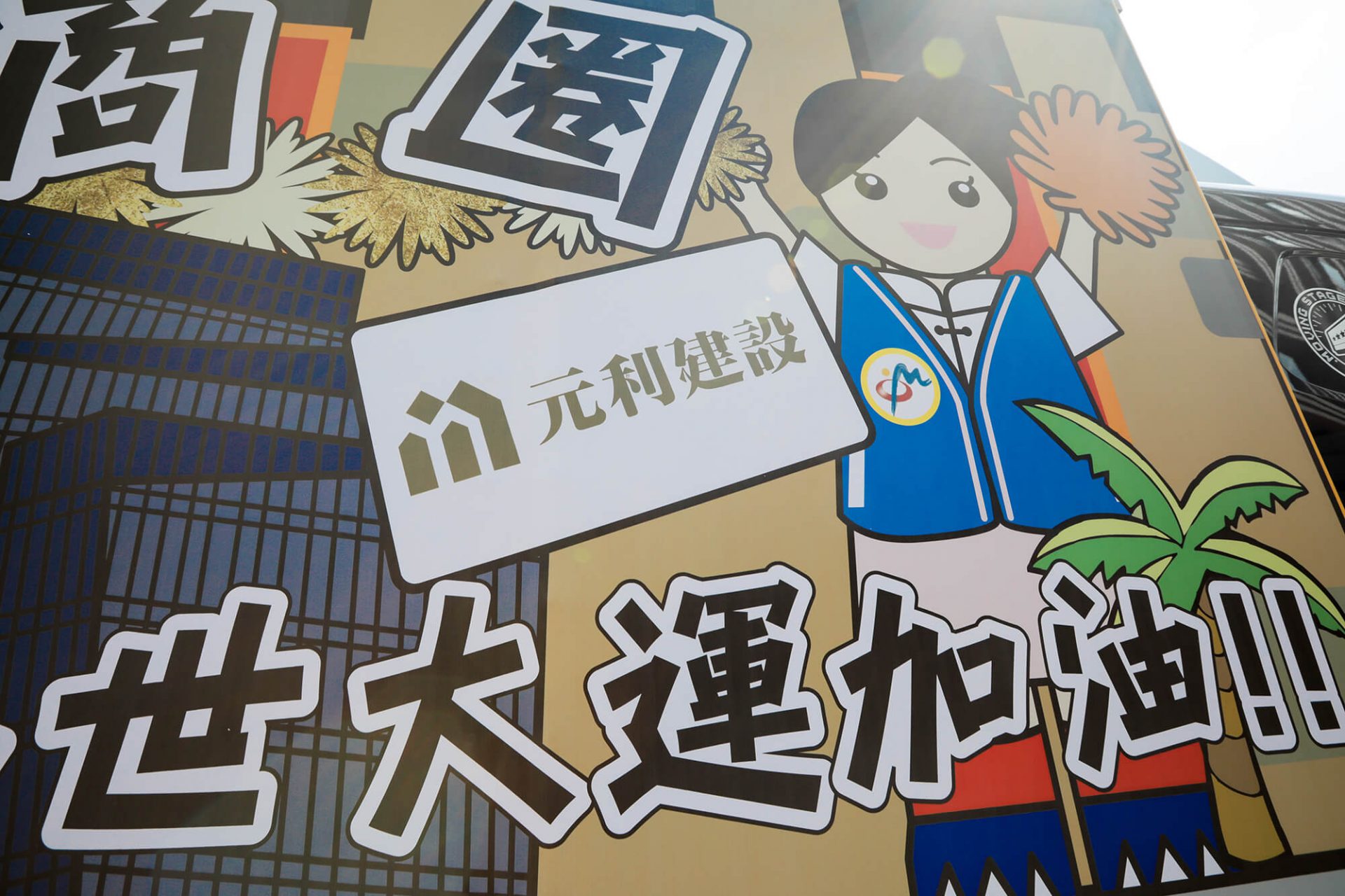 寶宥是一群企劃、設計、影像、硬體技術人員的集合,統籌整合您活動上一切的需求,是您活動上最可靠的選擇