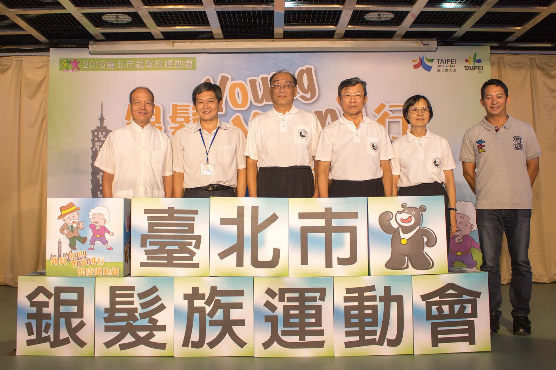 寶宥是一群企劃、設計、影像、硬體技術人員的集合，統籌整合您活動上一切的需求，是您活動上最可靠的選擇