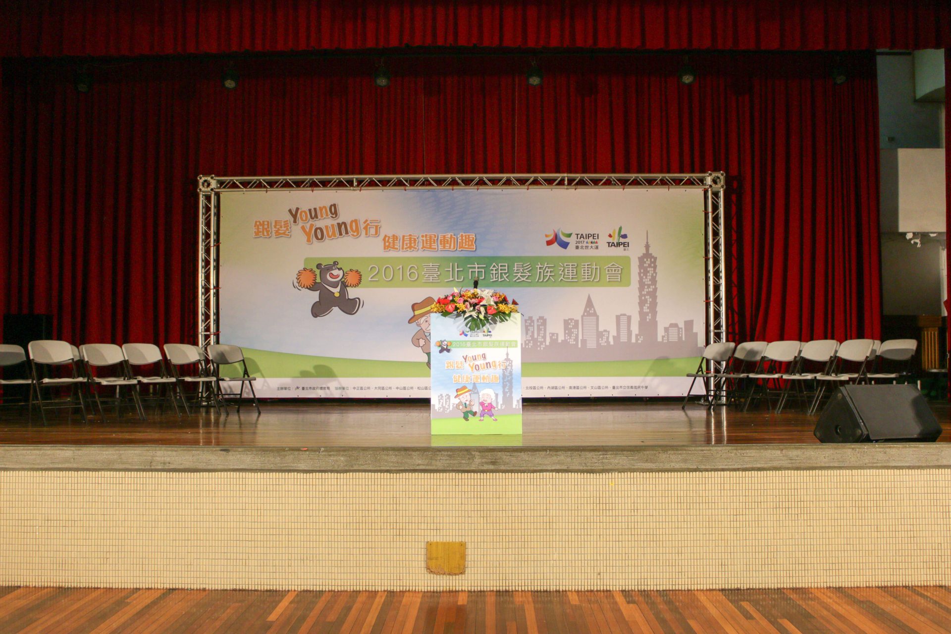 寶宥是一群企劃、設計、影像、硬體技術人員的集合，統籌整合您活動上一切的需求，是您活動上最可靠的選擇