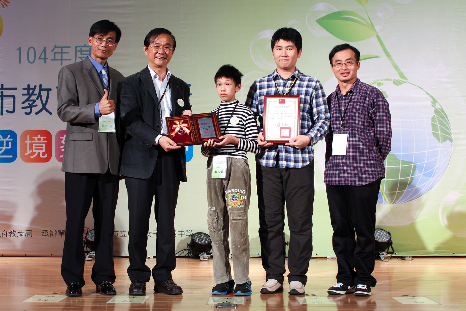 寶宥是一群企劃、設計、影像、硬體技術人員的集合，統籌整合您活動上一切的需求，是您活動上最可靠的選擇