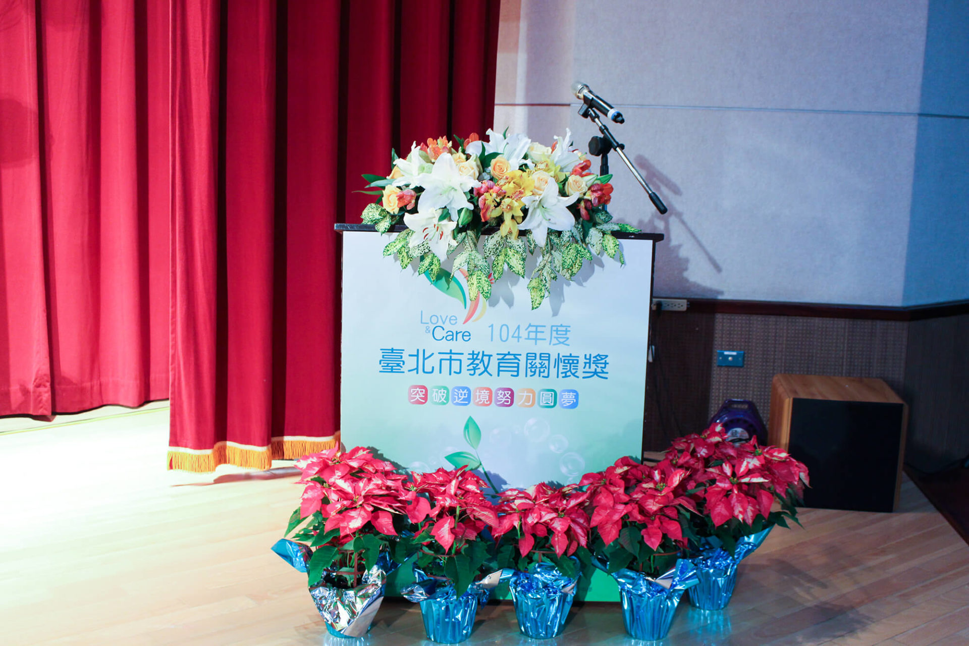 寶宥是一群企劃、設計、影像、硬體技術人員的集合，統籌整合您活動上一切的需求，是您活動上最可靠的選擇