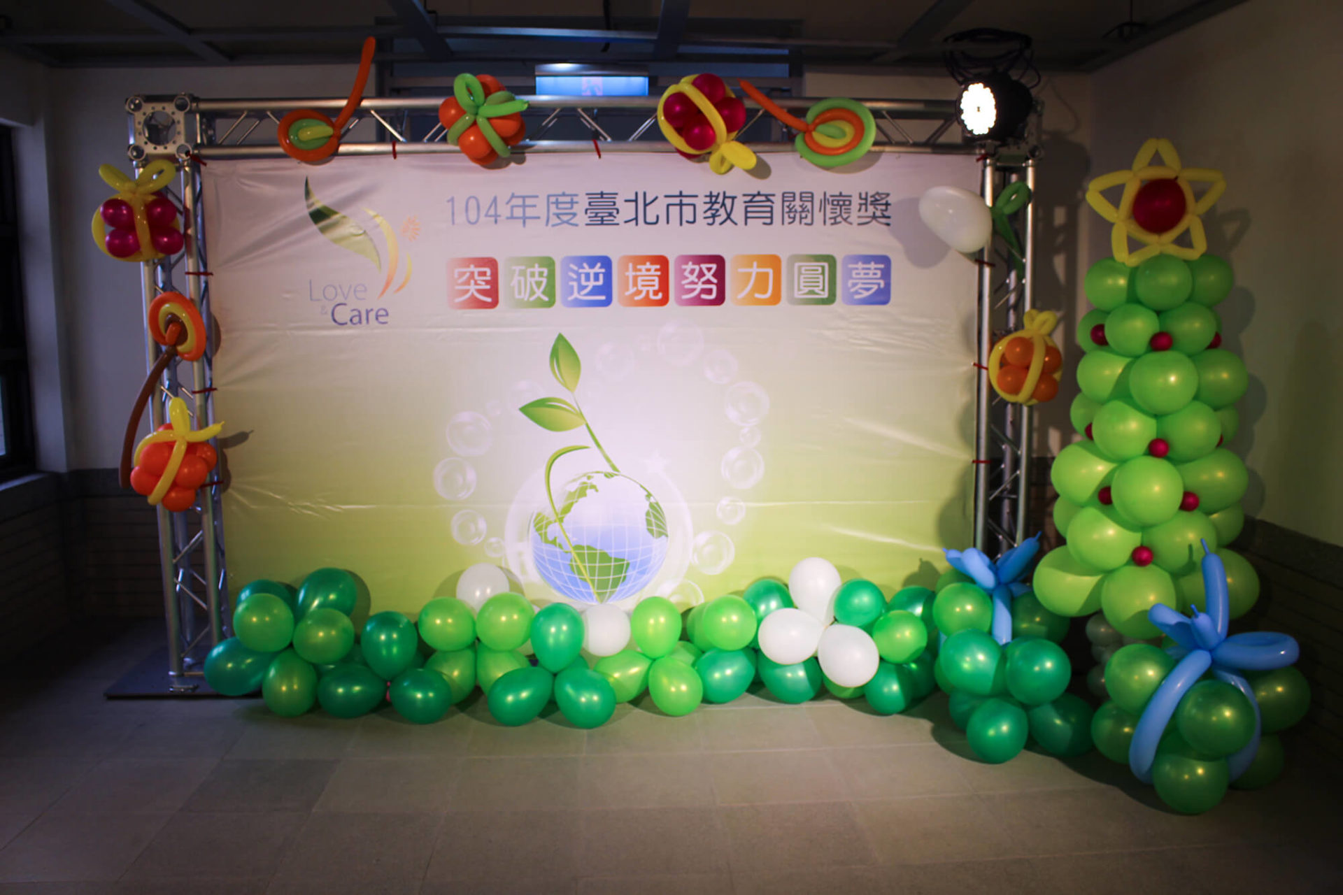 寶宥是一群企劃、設計、影像、硬體技術人員的集合，統籌整合您活動上一切的需求，是您活動上最可靠的選擇