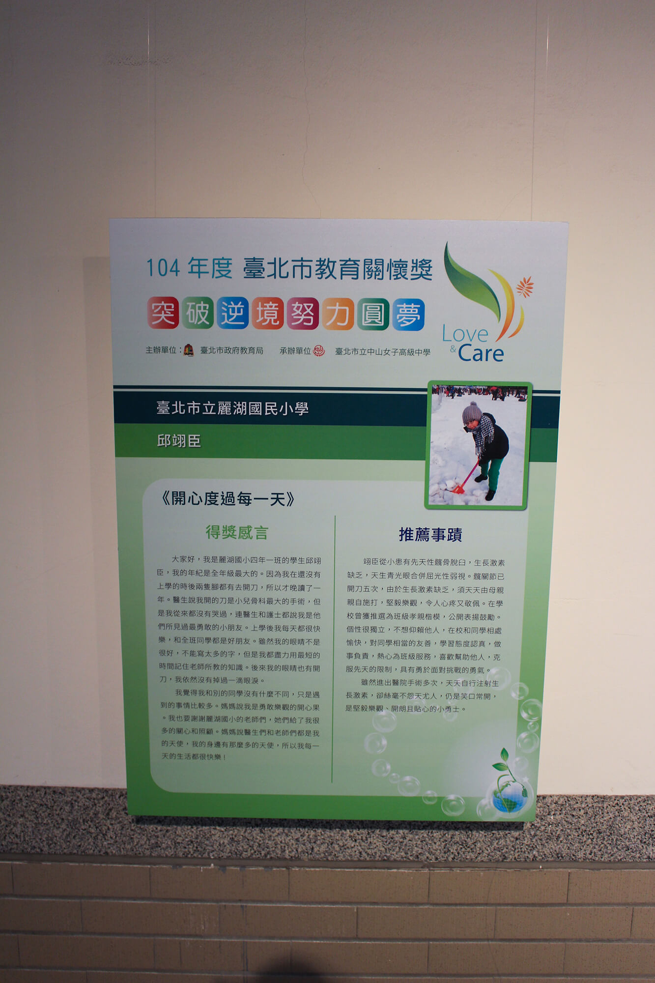 寶宥是一群企劃、設計、影像、硬體技術人員的集合，統籌整合您活動上一切的需求，是您活動上最可靠的選擇