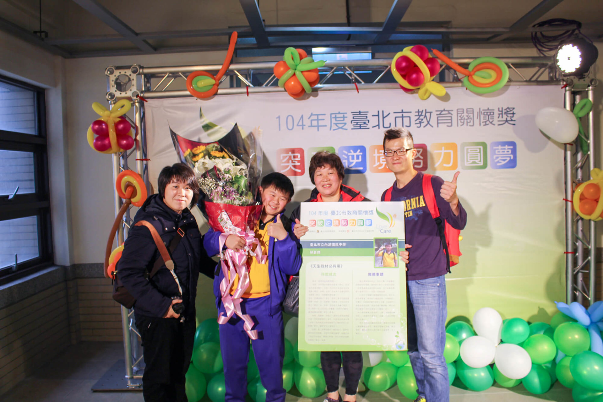 寶宥是一群企劃、設計、影像、硬體技術人員的集合，統籌整合您活動上一切的需求，是您活動上最可靠的選擇