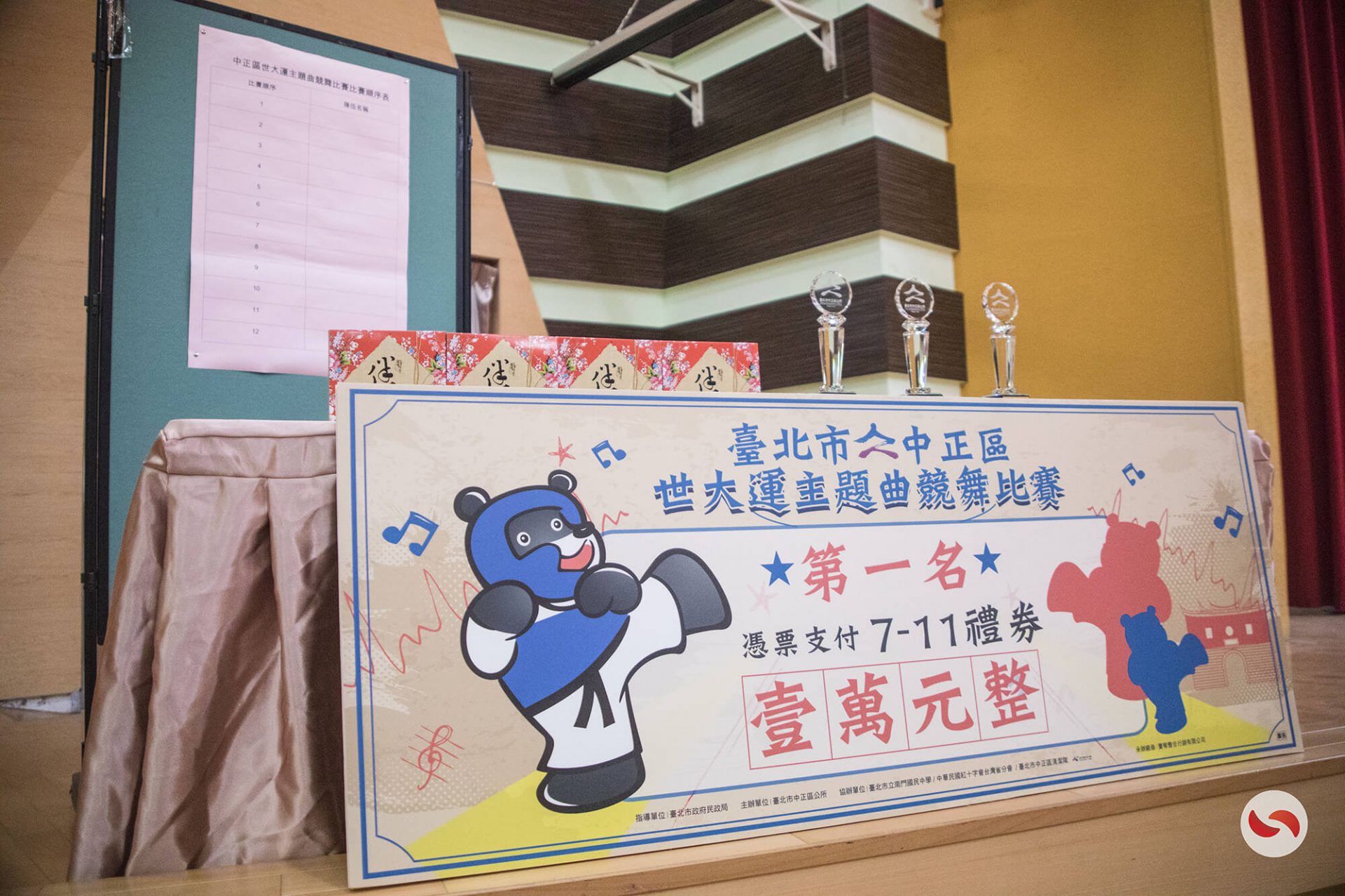 寶宥是一群企劃、設計、影像、硬體技術人員的集合，統籌整合您活動上一切的需求，是您活動上最可靠的選擇