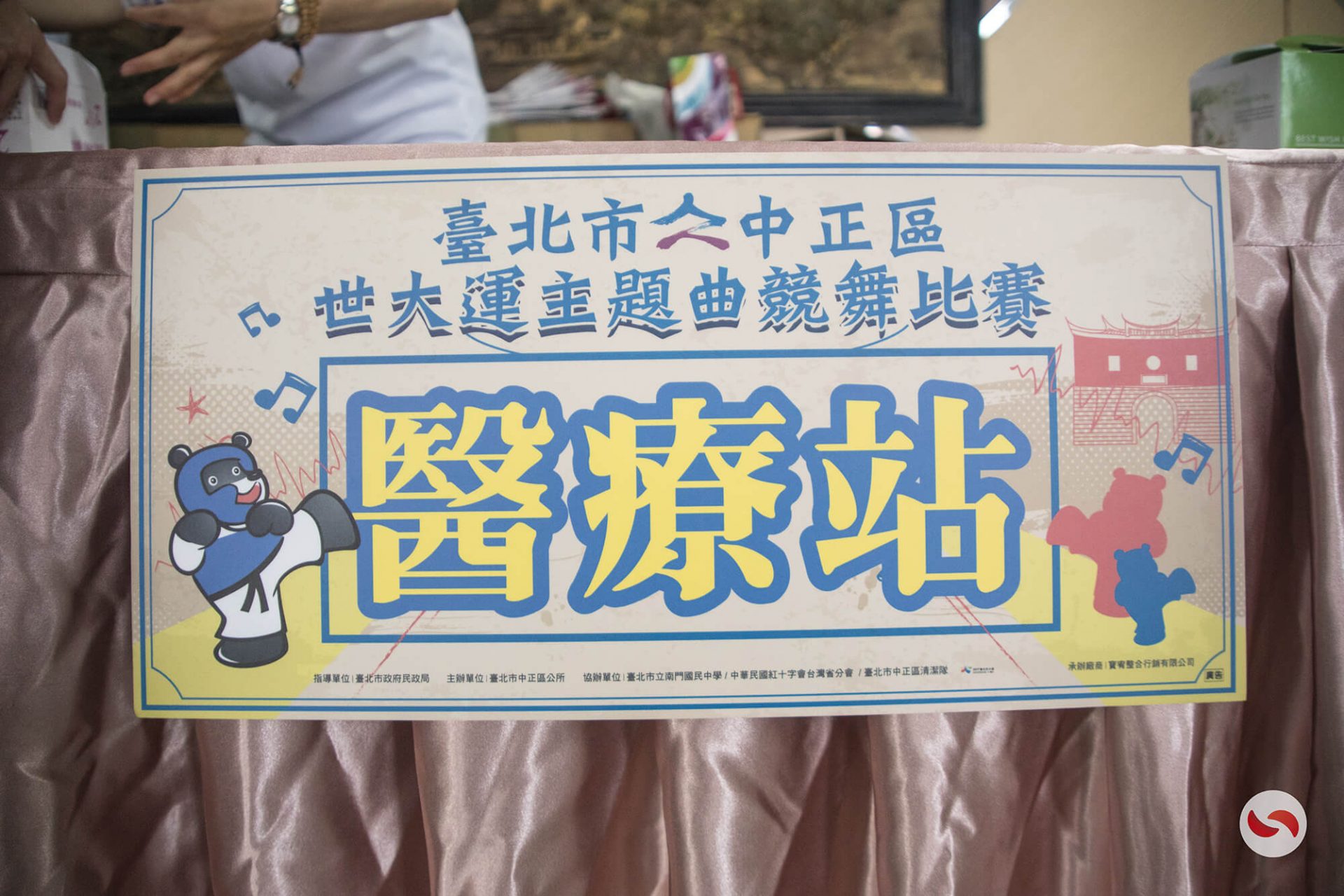 寶宥是一群企劃、設計、影像、硬體技術人員的集合，統籌整合您活動上一切的需求，是您活動上最可靠的選擇