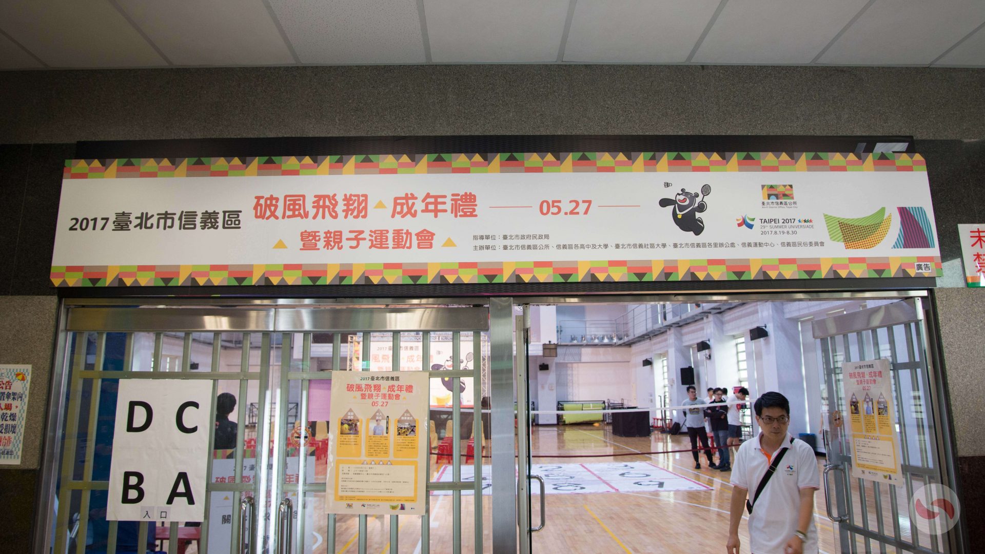 寶宥是一群企劃、設計、影像、硬體技術人員的集合，統籌整合您活動上一切的需求，是您活動上最可靠的選擇