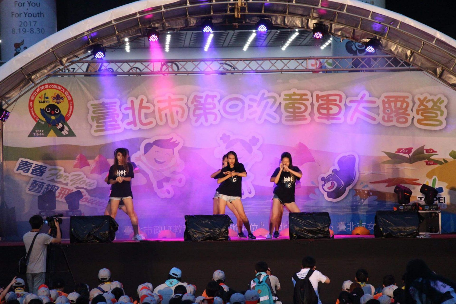 寶宥是一群企劃、設計、影像、硬體技術人員的集合，統籌整合您活動上一切的需求，是您活動上最可靠的選擇