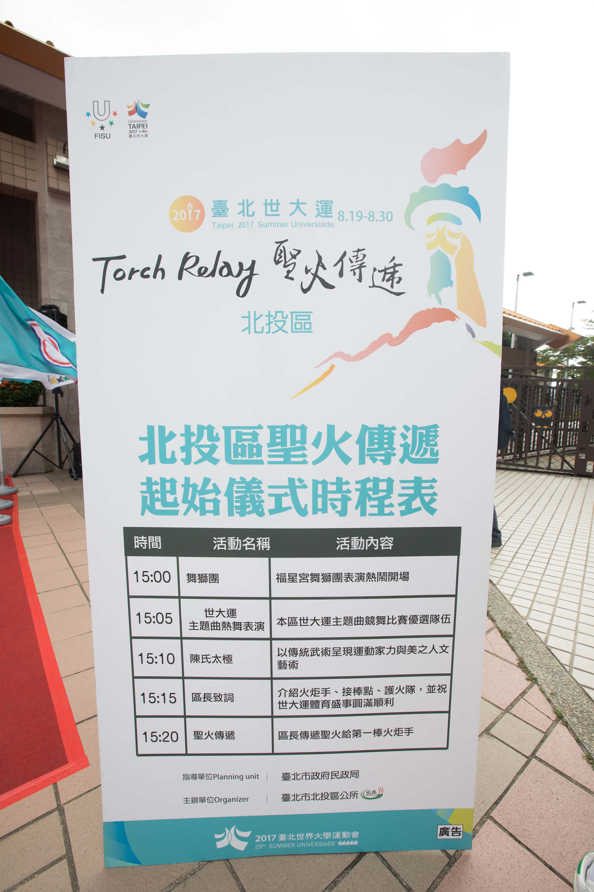 寶宥是一群企劃、設計、影像、硬體技術人員的集合，統籌整合您活動上一切的需求，是您活動上最可靠的選擇