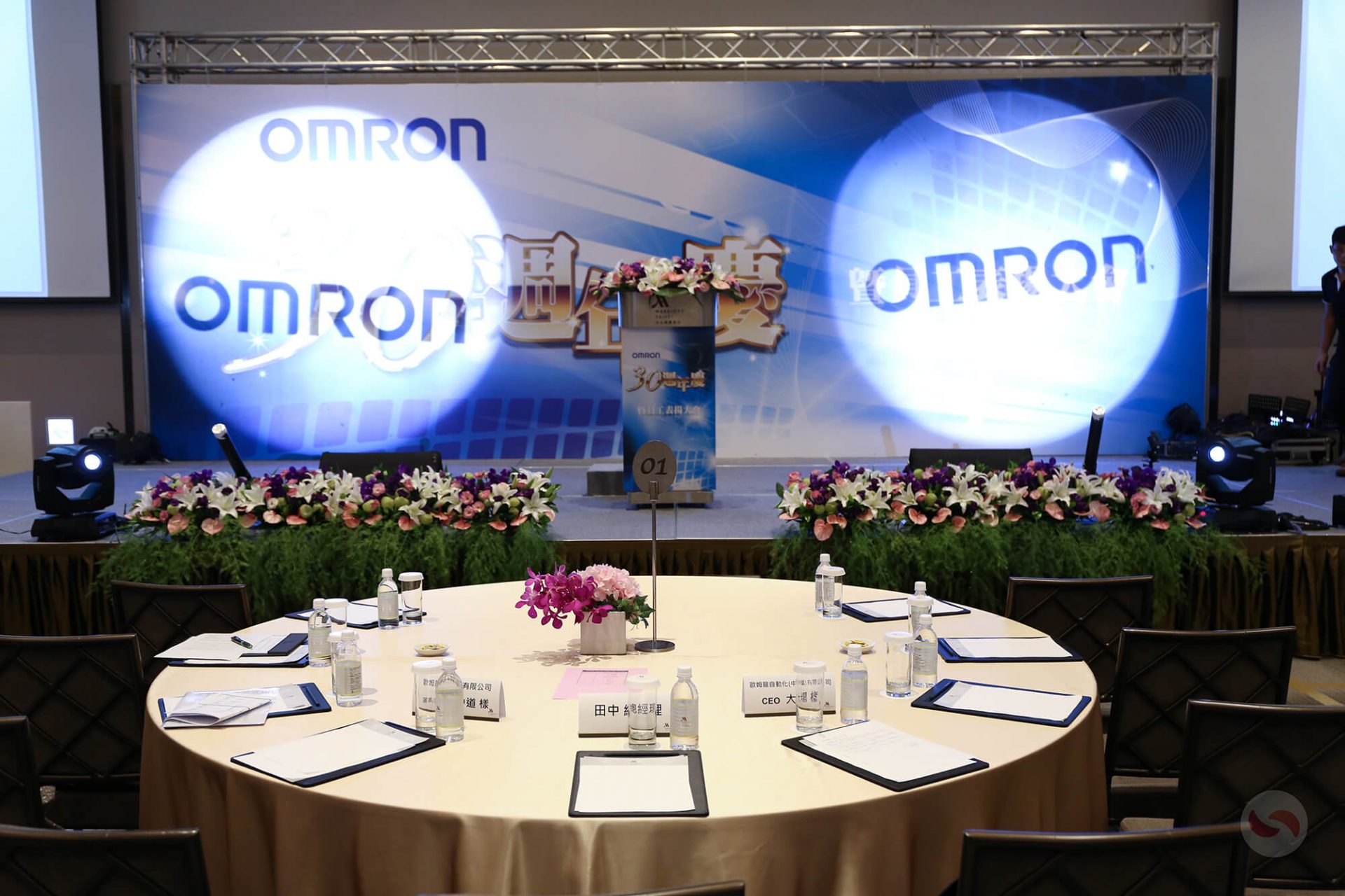 寶宥是一群企劃、設計、影像、硬體技術人員的集合，統籌整合您活動上一切的需求，是您活動上最可靠的選擇