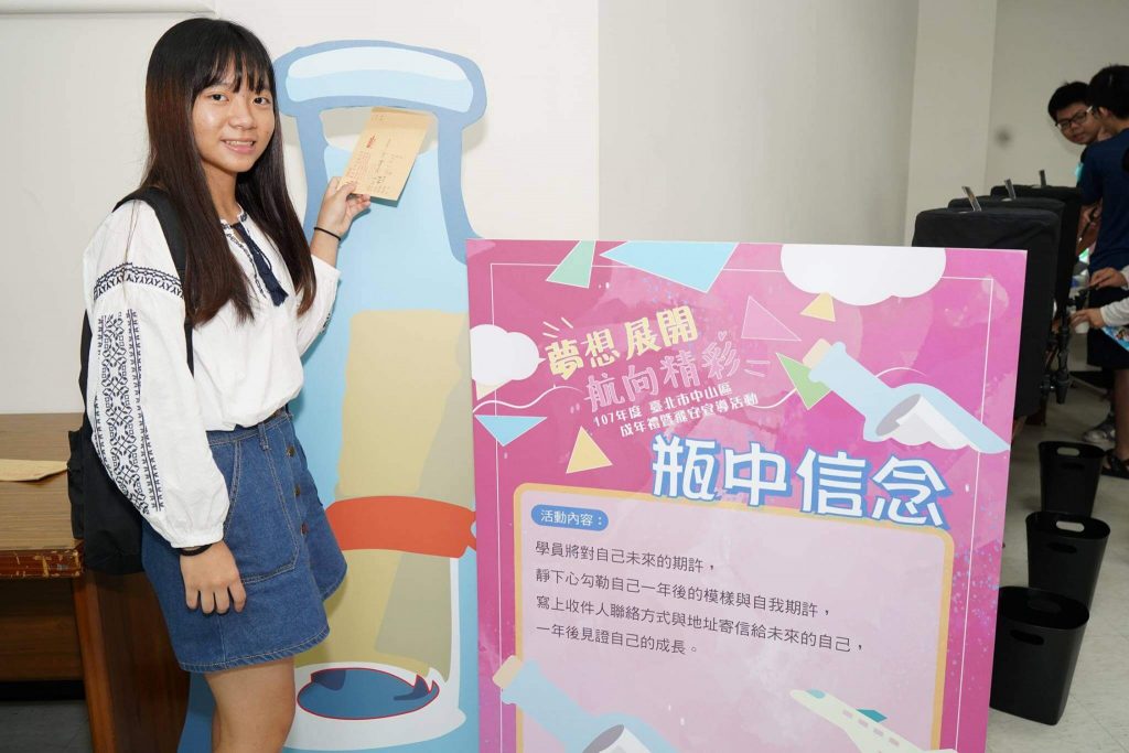 寶宥是一群企劃、設計、影像、硬體技術人員的集合，統籌整合您活動上一切的需求，是您活動上最可靠的選擇