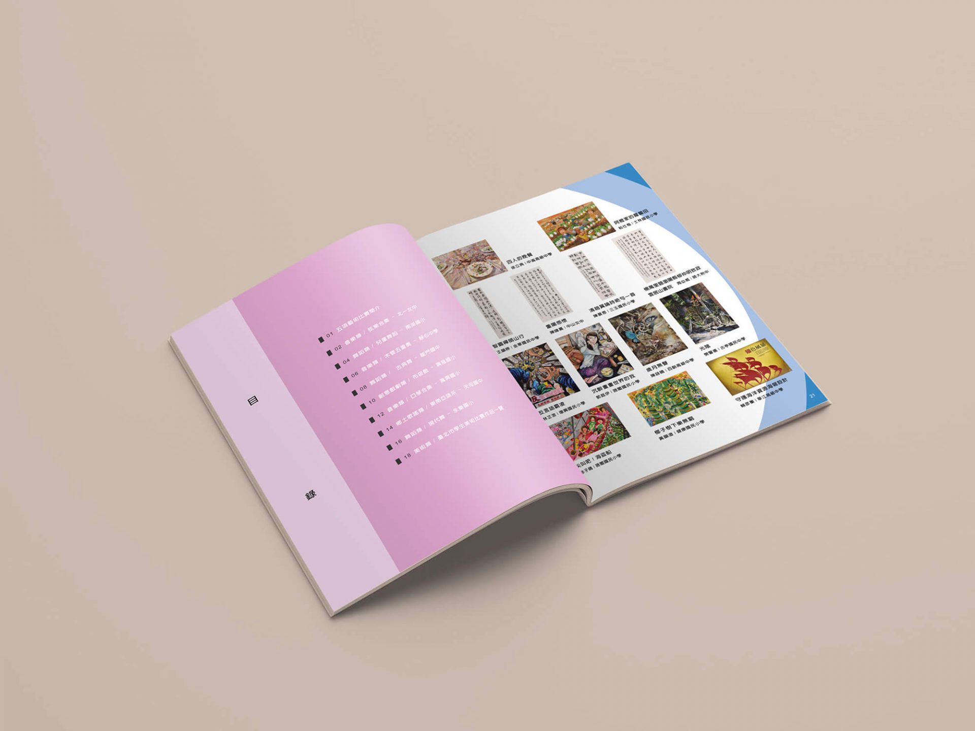 寶宥是一群企劃、設計、影像、硬體技術人員的集合，統籌整合您活動上一切的需求，是您活動上最可靠的選擇