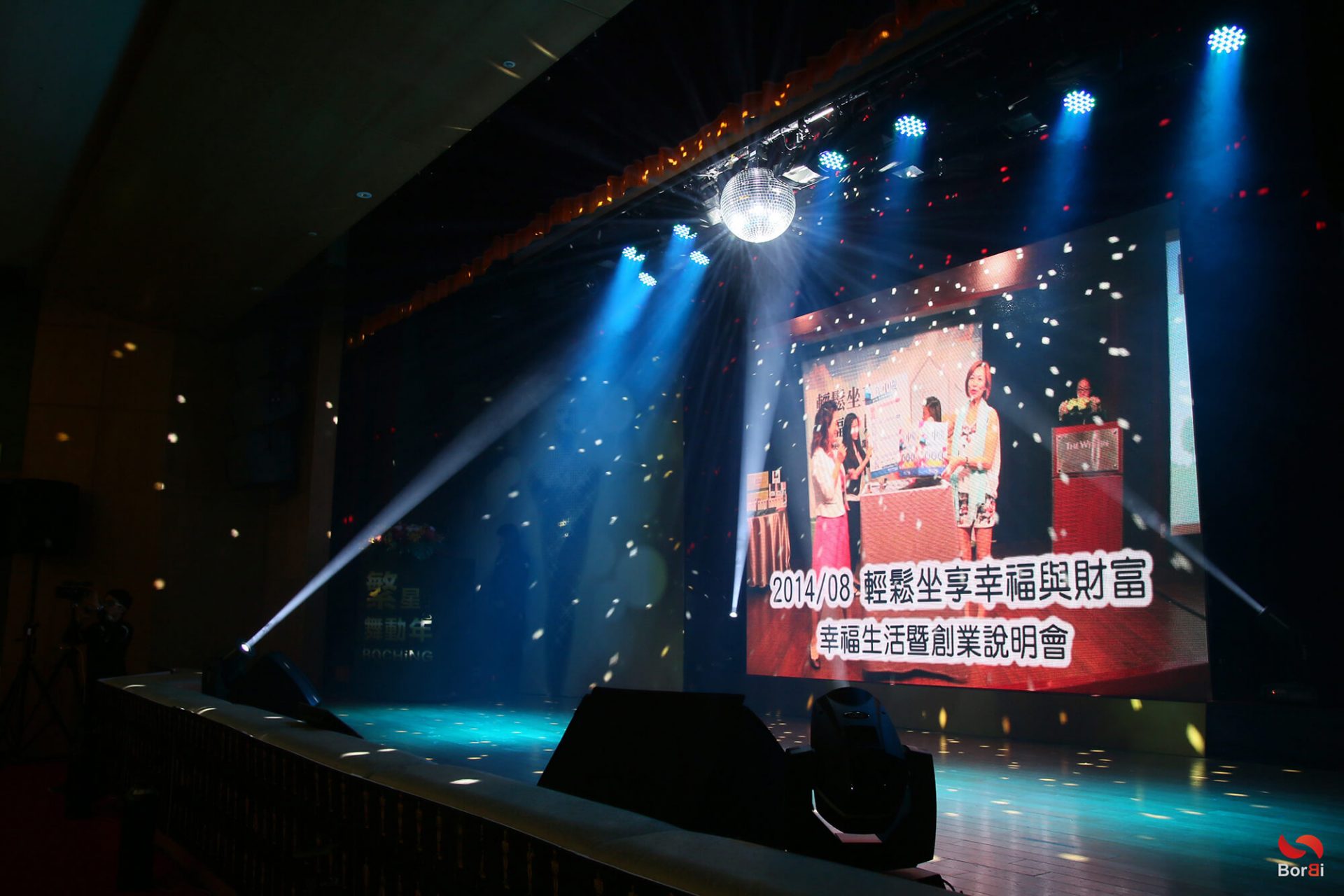 寶宥是一群企劃、設計、影像、硬體技術人員的集合，統籌整合您活動上一切的需求，是您活動上最可靠的選擇