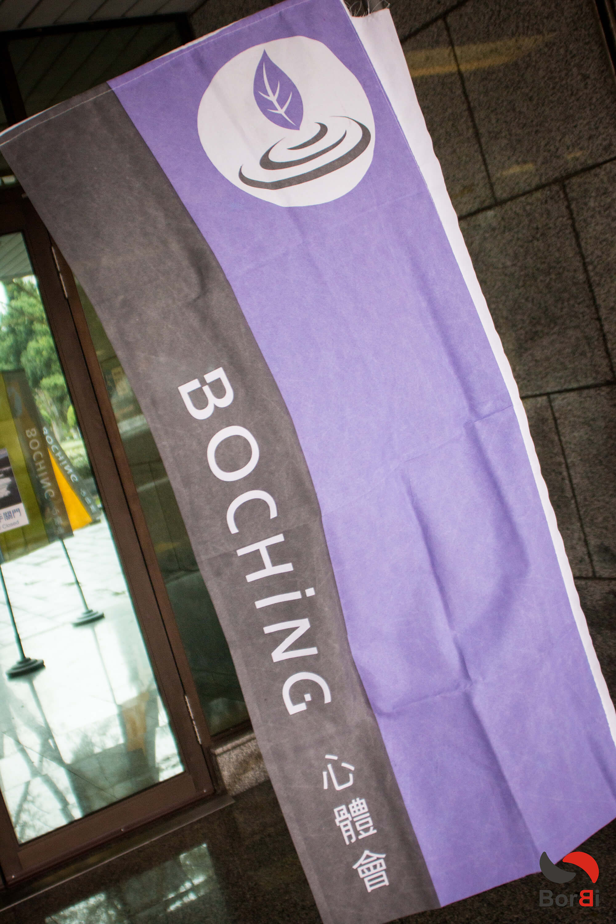 寶宥是一群企劃、設計、影像、硬體技術人員的集合，統籌整合您活動上一切的需求，是您活動上最可靠的選擇