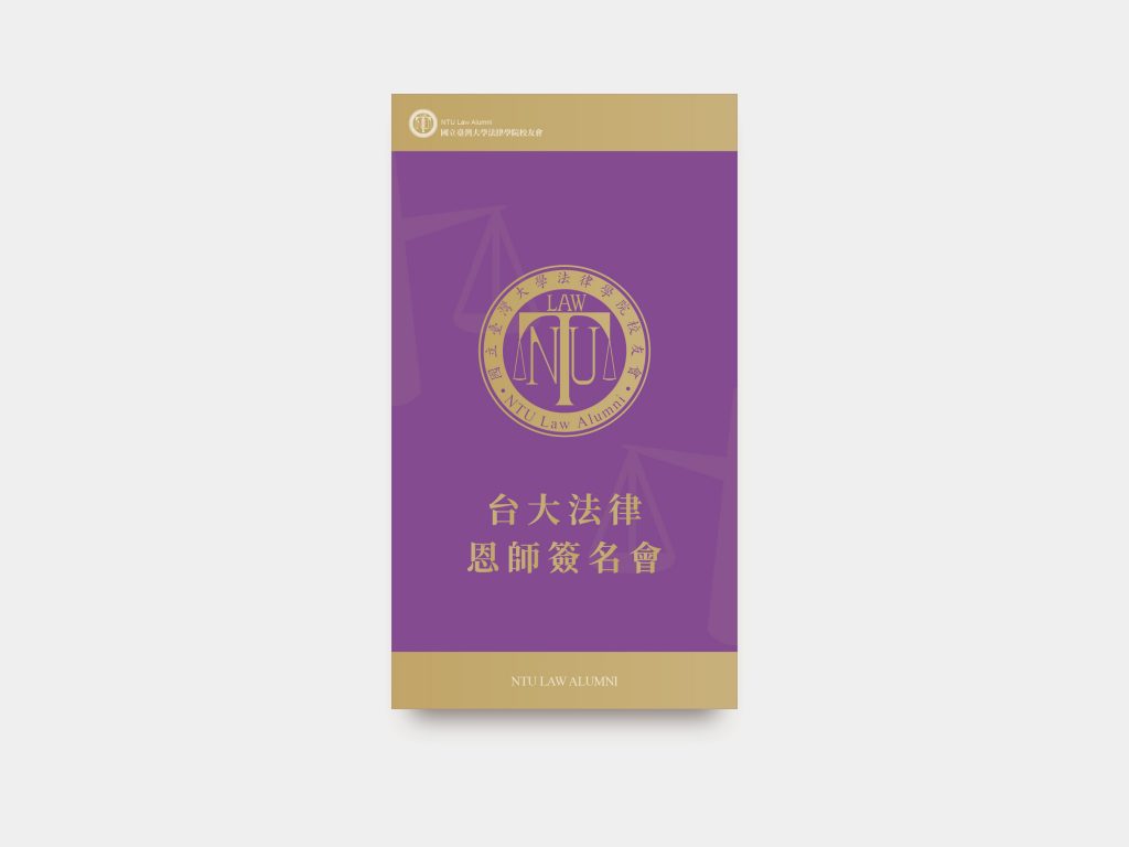 寶宥是一群企劃、設計、影像、硬體技術人員的集合，統籌整合您活動上一切的需求，是您活動上最可靠的選擇