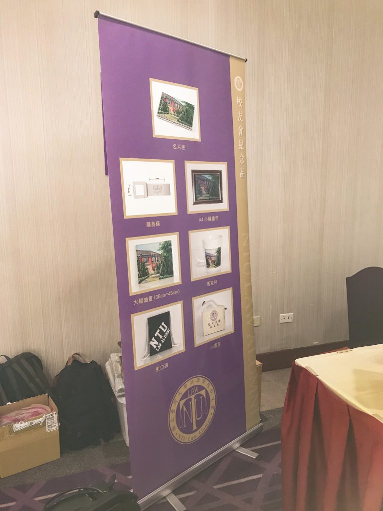 寶宥是一群企劃、設計、影像、硬體技術人員的集合，統籌整合您活動上一切的需求，是您活動上最可靠的選擇