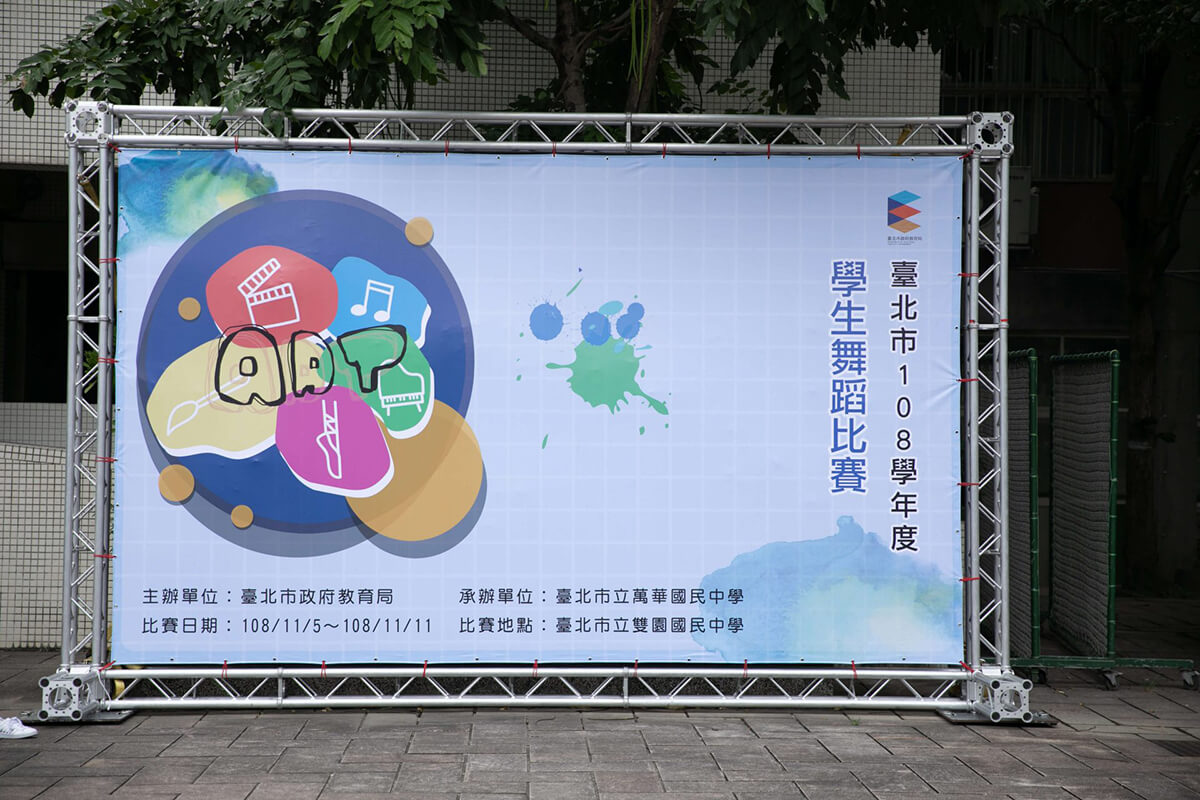 背板設計