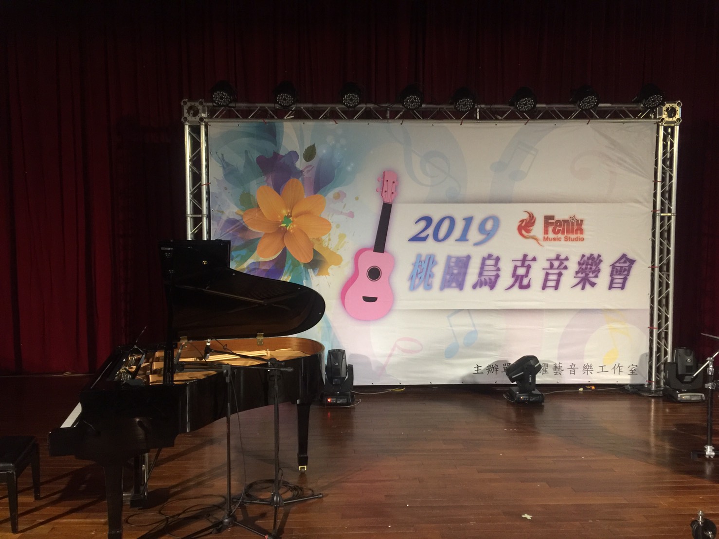 桃園市立圖書館-龜山分館(四樓演藝廳)